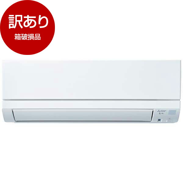 52%OFF!】 MITSUBISHI MSZ-GE2222-W ピュアホワイト 霧ヶ峰 GEシリーズ エアコン 主に6畳用 fucoa.cl