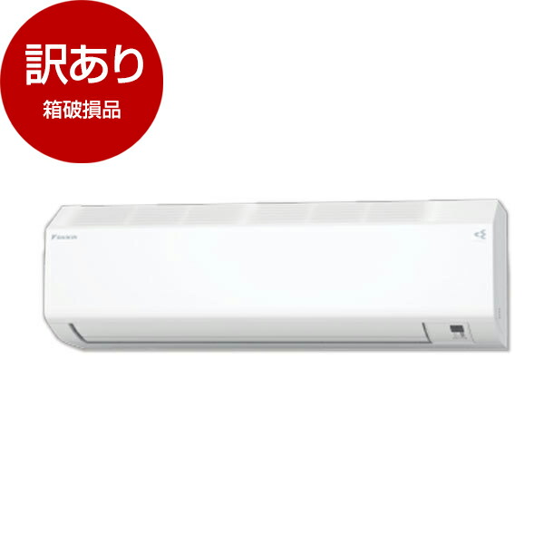 注文割引 Daikin S25ztcxs W ホワイト Cxシリーズ エアコン 主に8畳用 Fucoa Cl