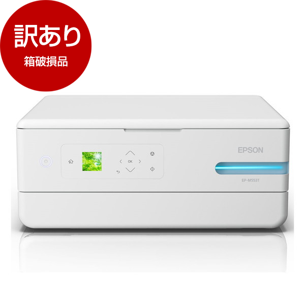 59%OFF!】 EPSON EP-M553T A4カラーインクジェット複合機 コピー スキャナ fucoa.cl