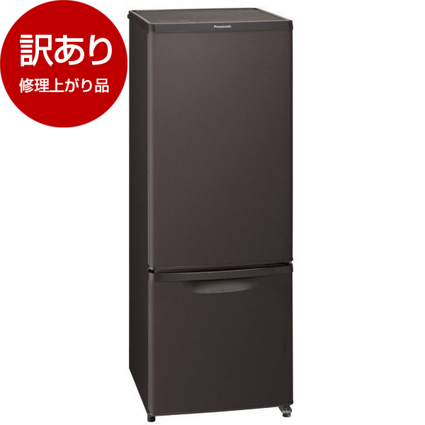 ⭐︎美品⭐︎パナソニック 冷蔵庫 NR-B17FW-T マットビターブラウン-