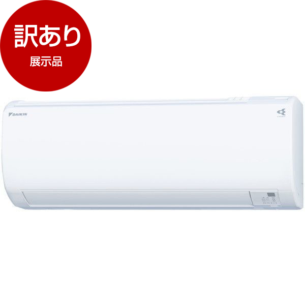 DAIKIN S40ZTEP-W ホワイト エアコン 主に14畳用 Eシリーズ 単相200V