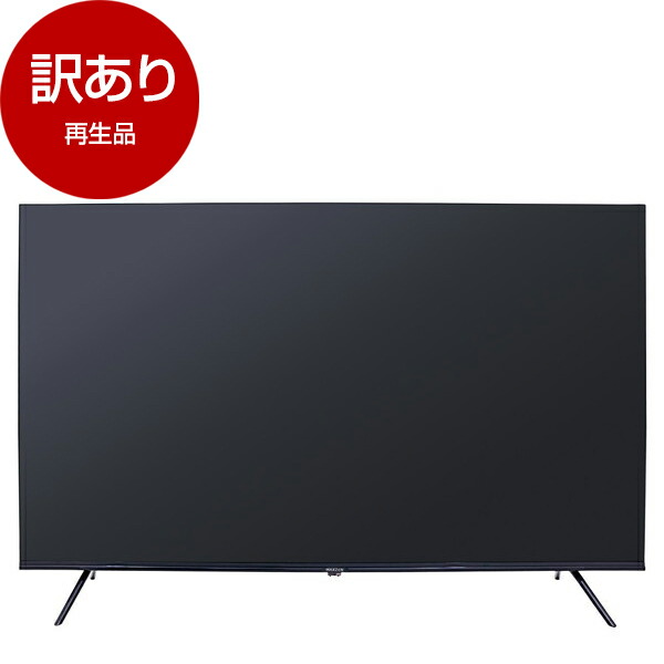 楽天市場】50型 スマートテレビ MVU50CH06 MAXZEN マクスゼン エクス