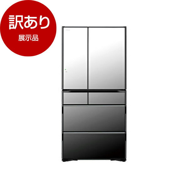 USED 日立 615L 6ドア冷蔵庫 R-WX62J（X)