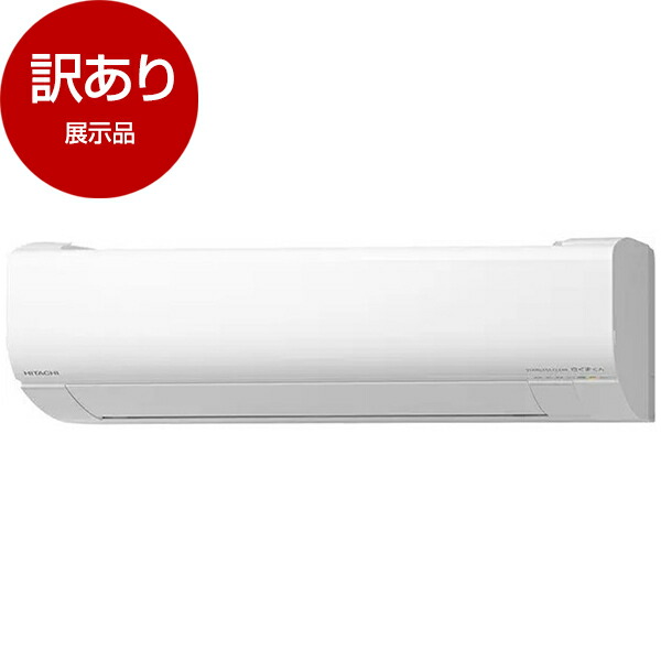 アンナカ　ホットショーケース　NH-403　幅900×奥行300×高さ415(mm)　単相100V仕様