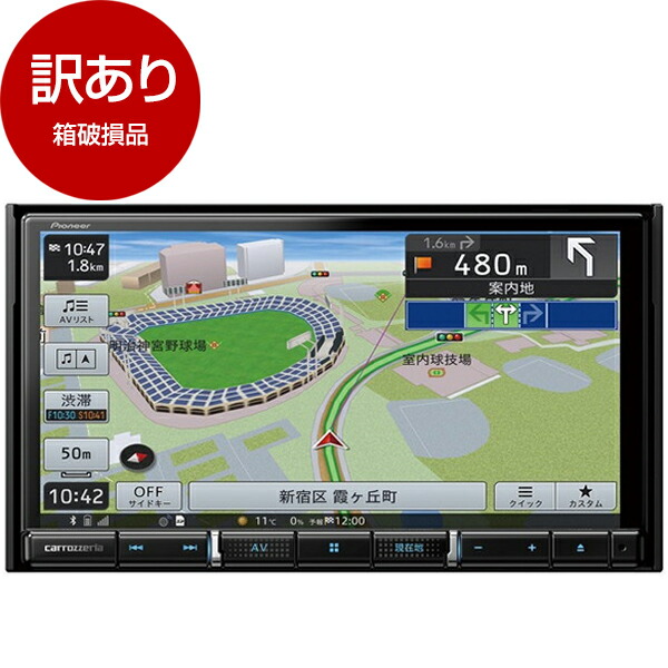 オンラインショッピング PIONEER AVIC-RZ712 カロッツェリア 楽ナビ 7