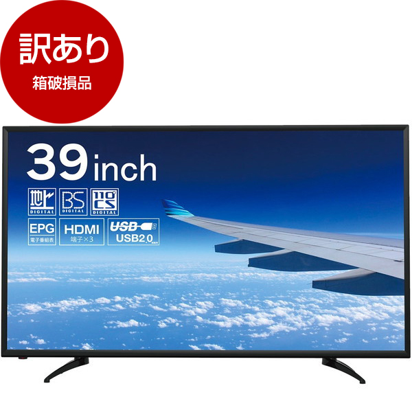 チューナーレスTV 32V型 液晶テレビ チューナーレス スマートテレビ 32