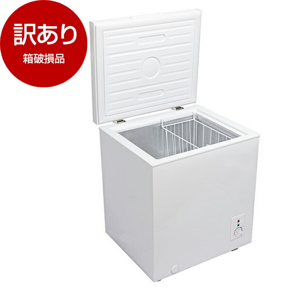 MAXZEN JF066ML01WH ホワイト [冷凍庫(66L・上開き)] キッチン家電 ...
