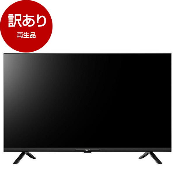 プレ3.カセット7個.テレビ19インチ 楽天市場】【再生品】 テレビ 32V型 チック CHiQ JL32G7E 32型