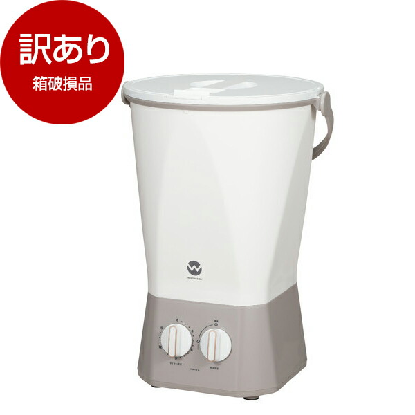 【箱破損品】 CB JAPAN TOM-12f ウォッシュボーイ [バケツ型洗濯機 (600g)] 【アウトレット】 エクプラ特割｜XPRICE店