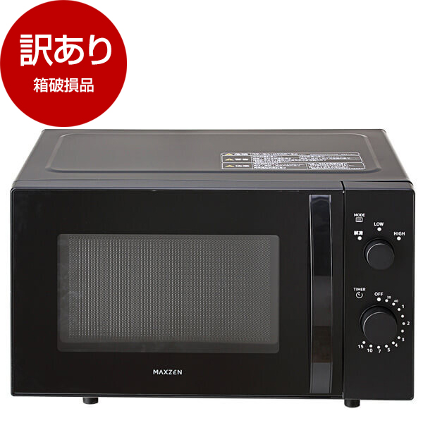 楽天市場】電子レンジ フラット 18L レンジ 単機能電子レンジ 西日本 