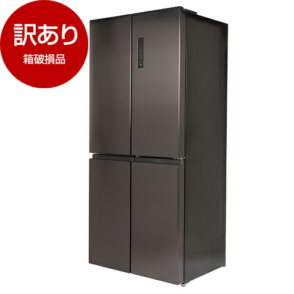 楽天市場】【箱破損品】 冷蔵庫 415L MAXZEN マクスゼン JR415ML01GM