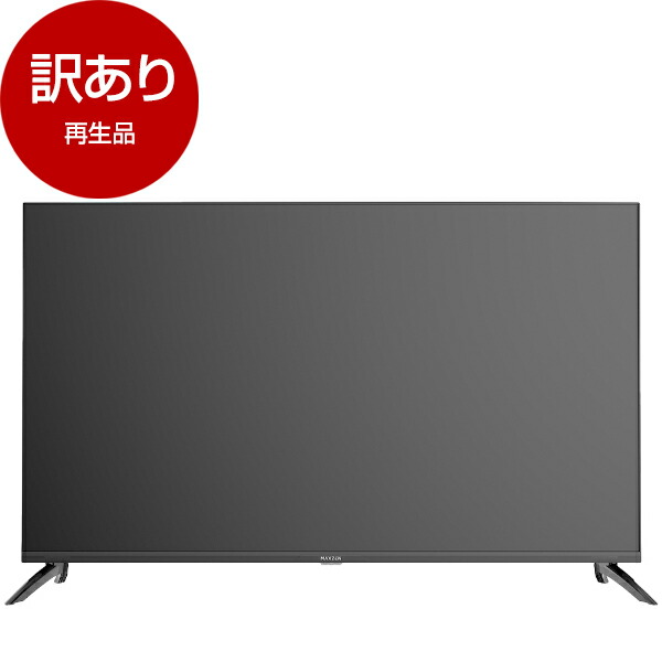 ほぼ新品MAXZEN 43インチ 4K対応スマートテレビ　 MVU43CH06 Amazon | MAXZEN テレビ 43型 東芝ボード内蔵 液晶テレビ フル