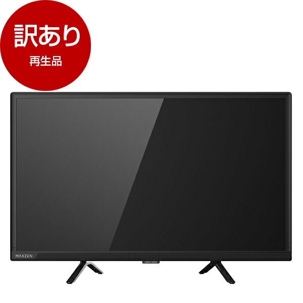 2023年製！32インチ 液晶テレビ Google TV MV32CH06 2023年製！32インチ 液晶テレビ Google TV MV32CH06 2023年製！32