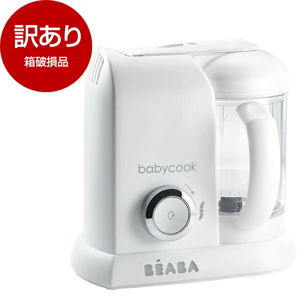 【百貨店SALE】引き換え証特集