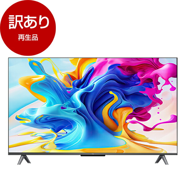 ORION 40V型 4K液晶テレビ LIVING ROOMシリーズ 訳あり 楽天市場】【公式通販】 ORION ( オリオン ) ハイビジョン 液晶テレビ
