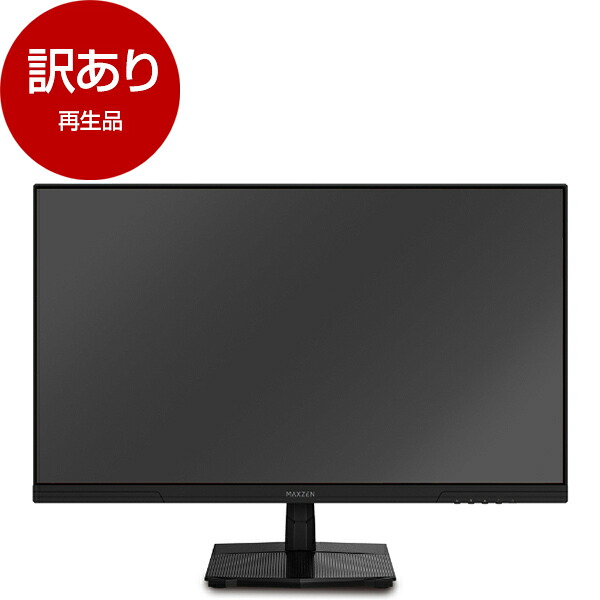 【百貨店SALE】引き換え証特集