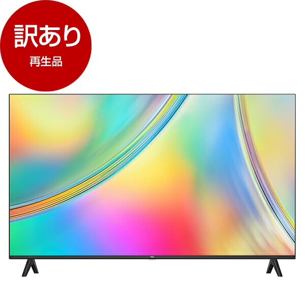 楽天市場】ジョワイユ SW40TVWHH 40型 液晶テレビ ブラック : T-PAL