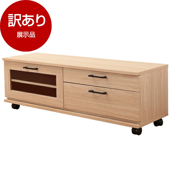 楽天市場】【中古】 無印良品 AVラック テレビボード 幅108cm