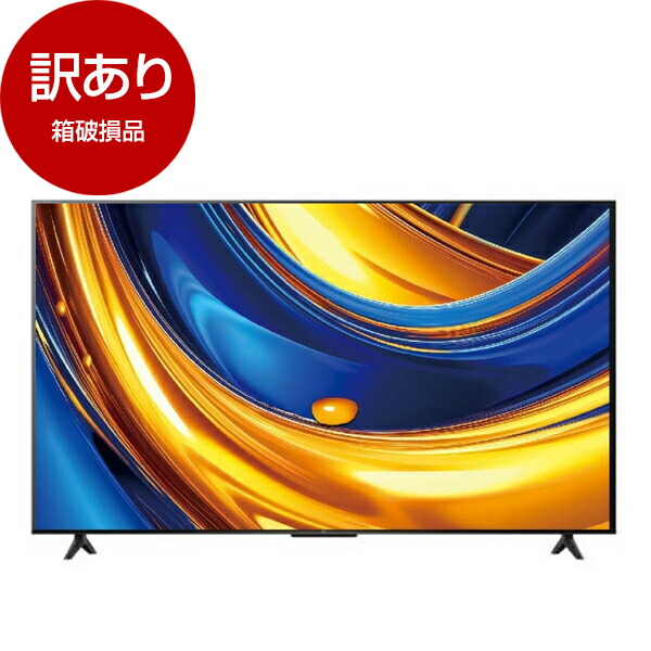 TCL 55インチ液晶テレビ 55S63735 破損あり TCL 55インチ液晶テレビ 55S63735 破損あり TCL 55インチ液晶テレビ