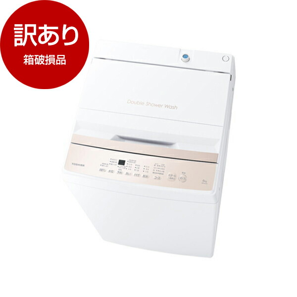 【ほぼ未使用】 東芝 AW-5GA4(W) ピュアホワイト 楽天市場】【開封品】 東芝 AW-5GA4(W) ピュアホワイト [全自動洗濯機