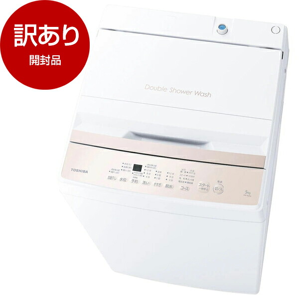楽天市場】【リユース】 洗濯機 6kg YAMADA SELECT YWM-T60H1 全自動 