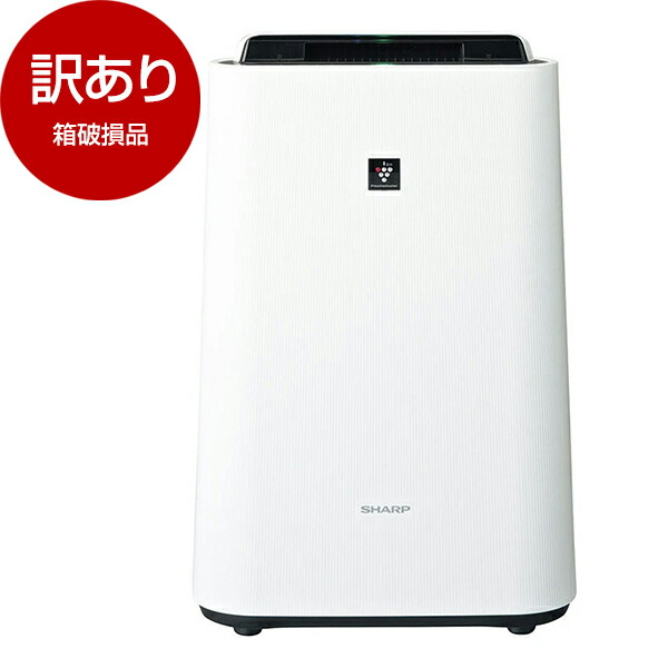 【箱破損品】 SHARP KC-T50-W ホワイト系 [加湿空気清浄機 (空清23畳/加湿14畳まで)] 【アウトレット】