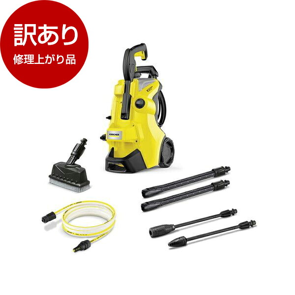 楽天市場】【※廃番のため販売終了・次回入荷なし】 ケルヒャー 家庭用 