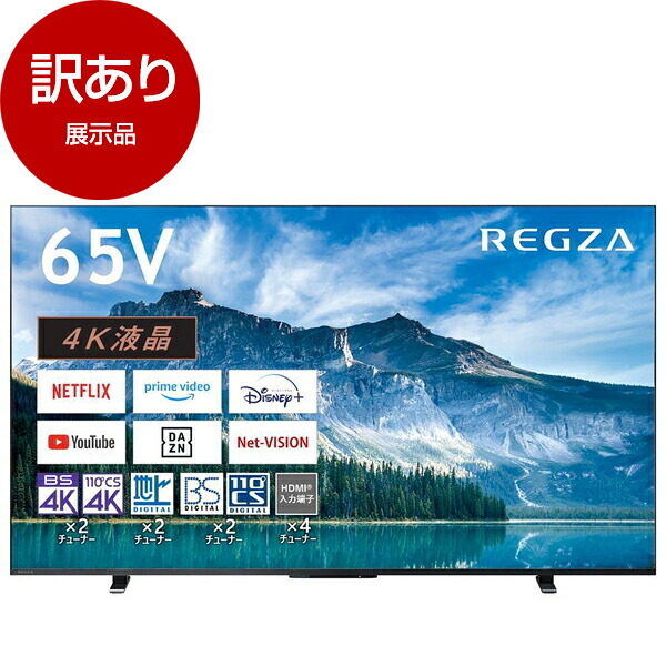 【百貨店SALE】クーポン券特集