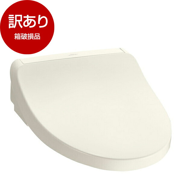 【箱破損品】 TOTO TCF8CKM21 #SC1 パステルアイボリー KMシリーズ [温水洗浄便座 (瞬間式)] 【アウトレット】