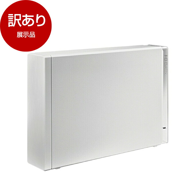 【展示品】 IODATA HDD-UT4WB ホワイト HDD-UTBシリーズ [外付けハードディスク 4TB (USB 5Gbps(USB 3.2 Gen1)対応 テレビ録画&パソコン両対応)] 【アウトレット】