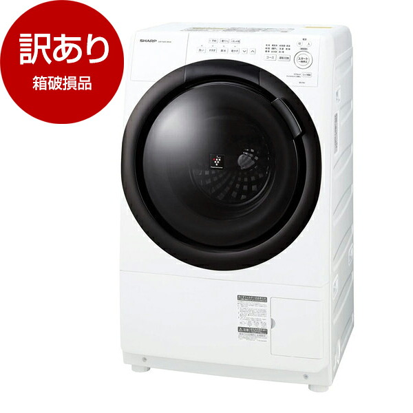【箱破損品】 SHARP ES-7S1-WL ホワイト系 [ドラム式洗濯乾燥機 (洗濯7.0kg/乾燥3.5kg) 左開き] 【アウトレット】