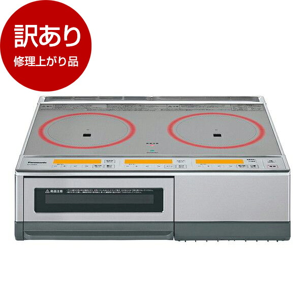 【修理上がり品】 PANASONIC KZ-E60KG [IHクッキングヒーター(据置型/2口/鉄･ステンレス対応/単相200V)] 【アウトレット】｜XPRICE店
