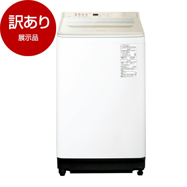 【百貨店SALE】引き換え証特集