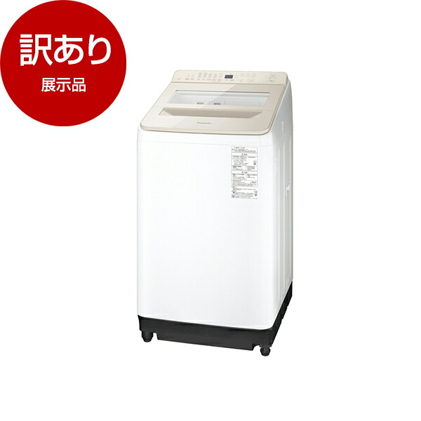 【百貨店SALE】引き換え証特集