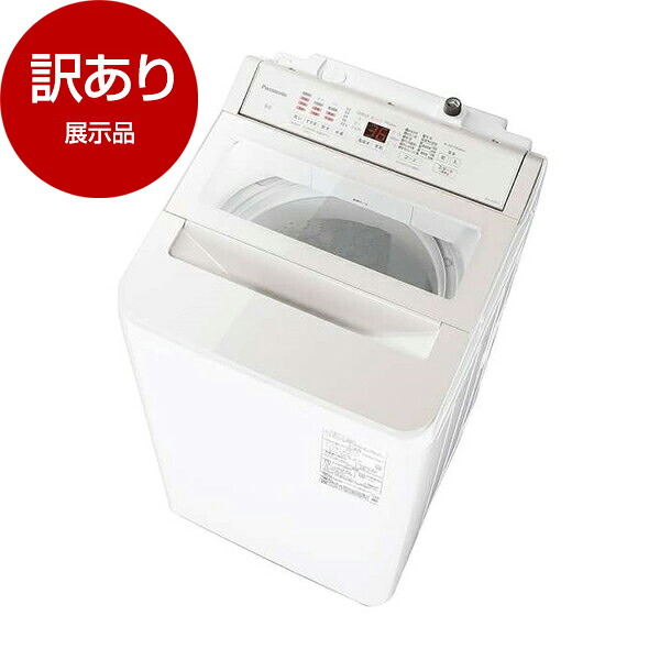 【百貨店SALE】引き換え証特集