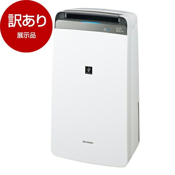 【百貨店SALE】クーポン券特集