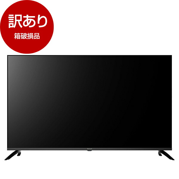 【百貨店SALE】引き換え証特集