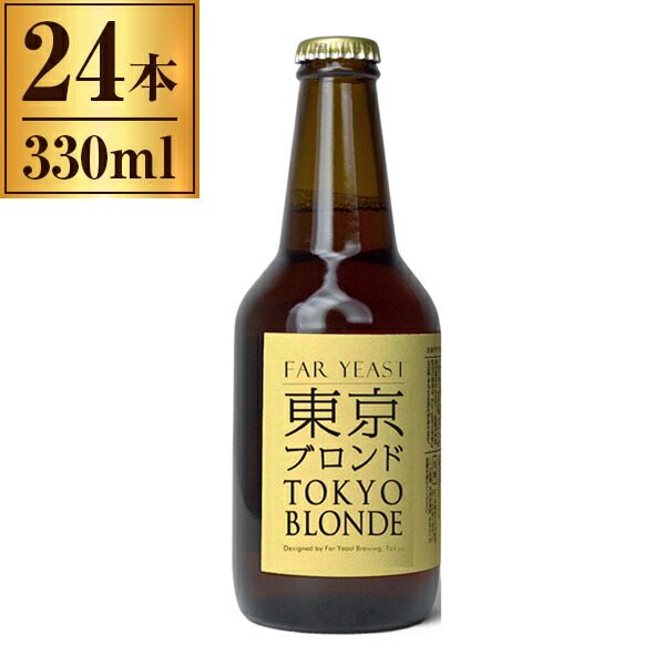 楽天市場 サランヘ ホワイトエール 330ml 24 輸入ビール ドイツ ヴァイツェン ホワイトビール 白ビール 小麦ビール 総合通販premoa 楽天市場店