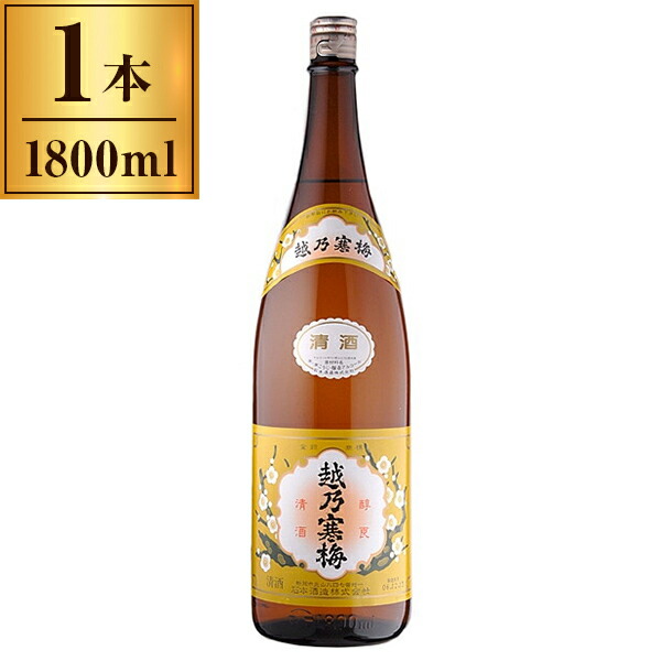 石本酒造 越乃寒梅 普通 白 1.8L 別倉庫からの配送