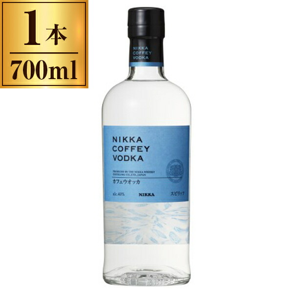 ニッカウヰスキー ニッカ カフェウオッカ 700ml 華やかに広がる甘い香りと ニッカウヰスキ Painandsleepcenter Com