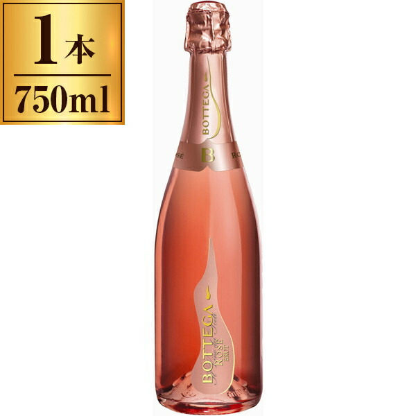 楽天市場】ヴォガ イタリア スパークリングワイン シャルドネ80