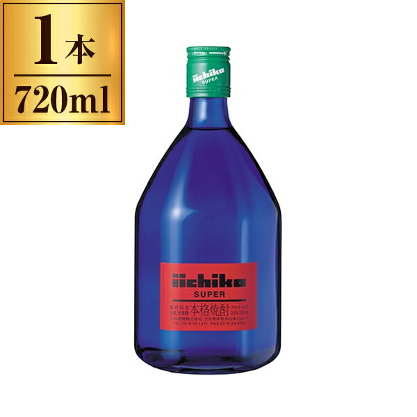 【市場】三和酒類 いいちこ空山独酌 麦 30度 720ml【麦 焼酎 大分 宇佐 日田】 : XPRICE市場店 【市場】三和酒類 いいちこ空山独酌 麦 30度 720ml【麦 焼酎 大分 宇佐 日田】 : XPRICE市場店