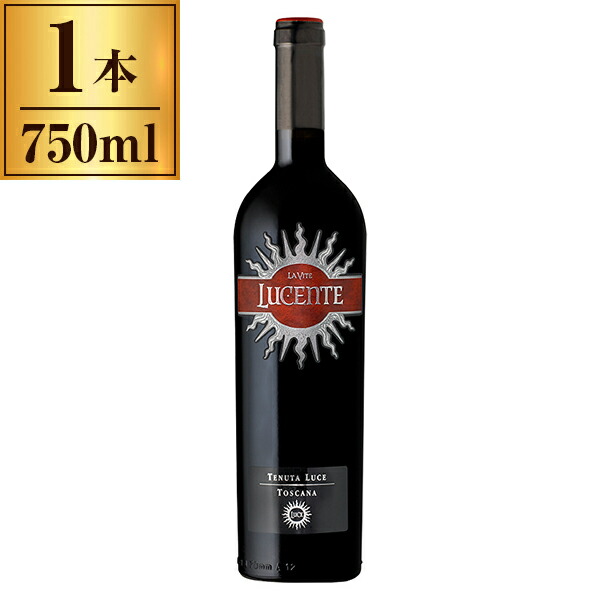 ルチェンテ2020年750ml 楽天市場】ルチェンテ LUCENTE [2020] 赤ワイン フルボディ