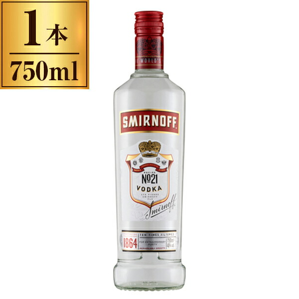 楽天市場】スミノフブルー50%750mlスミルノフsmirnoff ギフト