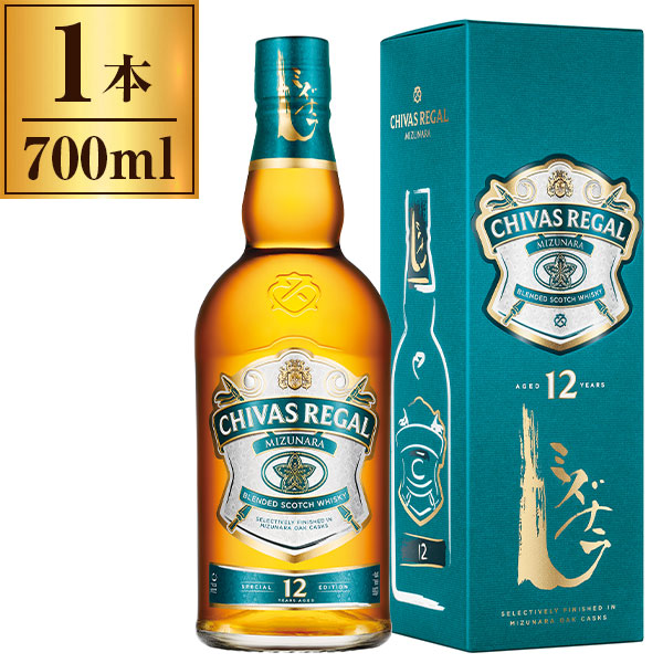 シーバスリーガル ミズナラ12年 700ml Chivas Regal ビール・洋酒