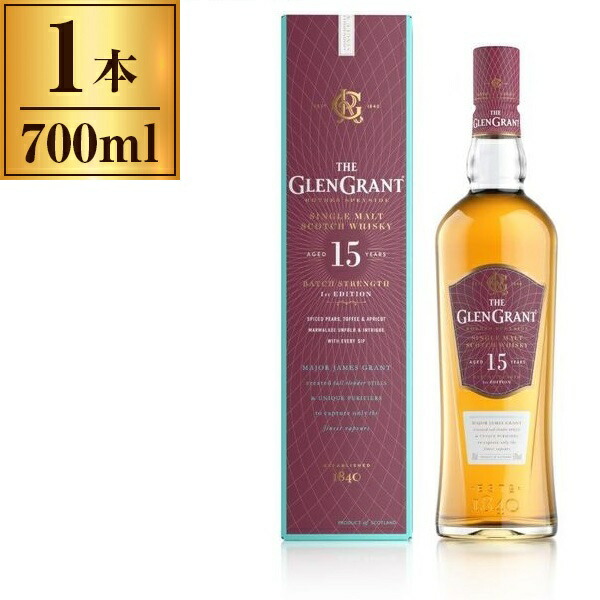 グレングラント 15年 700ml 8,357円