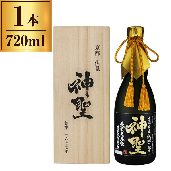 山本本家 神聖 純米大吟醸 三割五分 「祝」 720ml メーカー直送 ギフト プレゼント