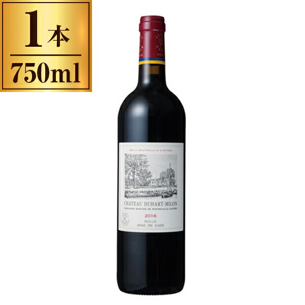 シャトー・デュアール・ミロン 赤 750ml メーカー直送 ギフト プレゼント