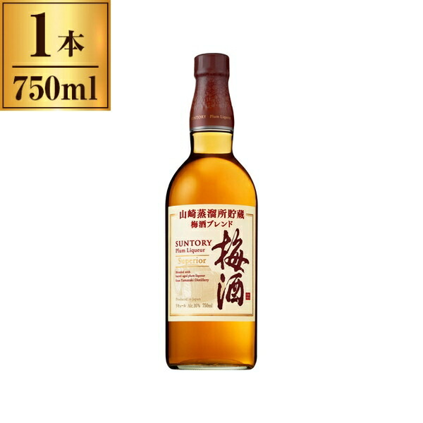 楽天市場】サントリー 山崎蒸留所 焙煎樽仕込み 梅酒 660ml 14度