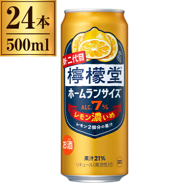 箱無しレモンボトル　2本 宅配60サイズ】仕切り付ワインボトル二本用A式箱 | 日本酒720ml